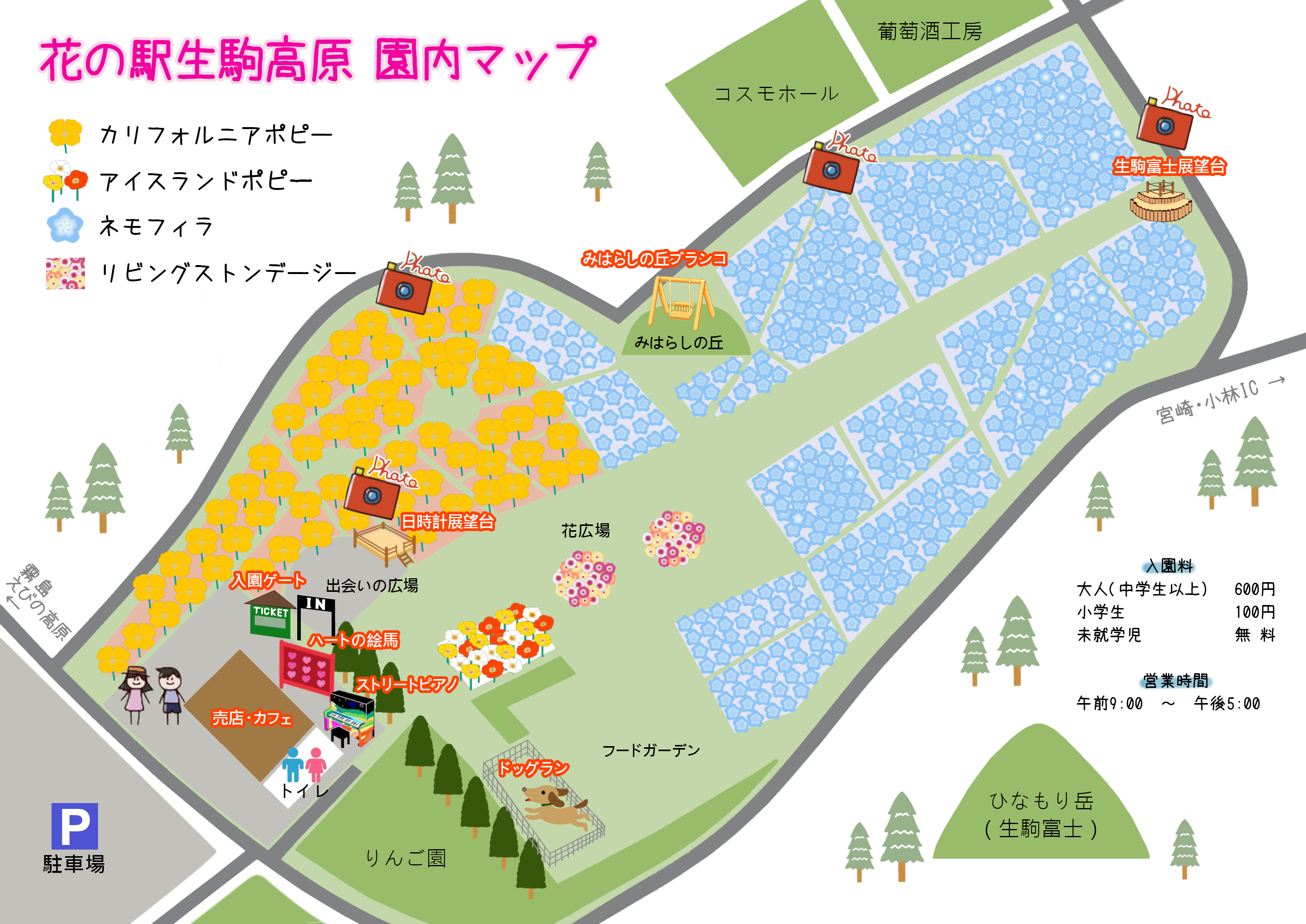 生駒高原園内マップ