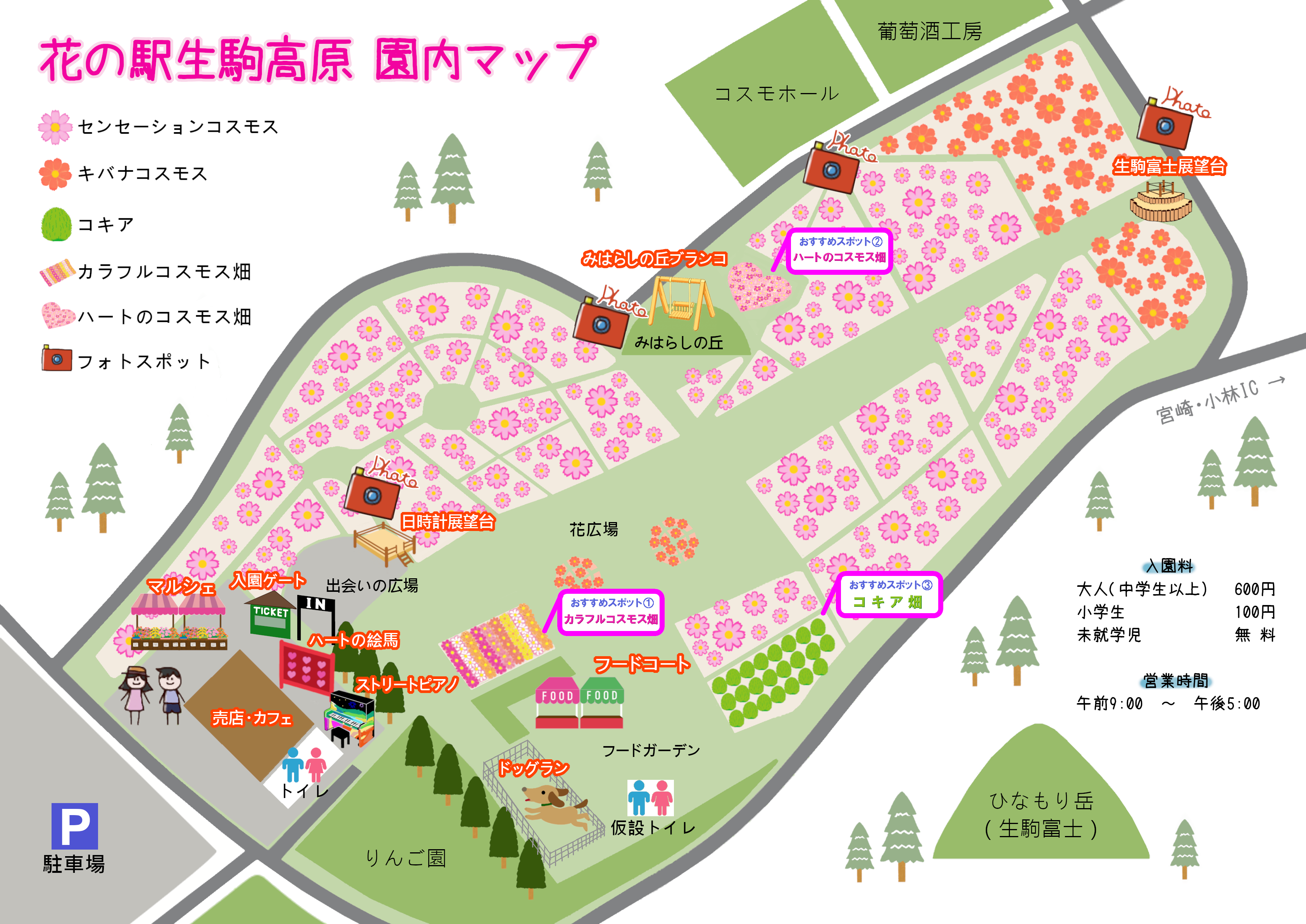 生駒高原園内マップ